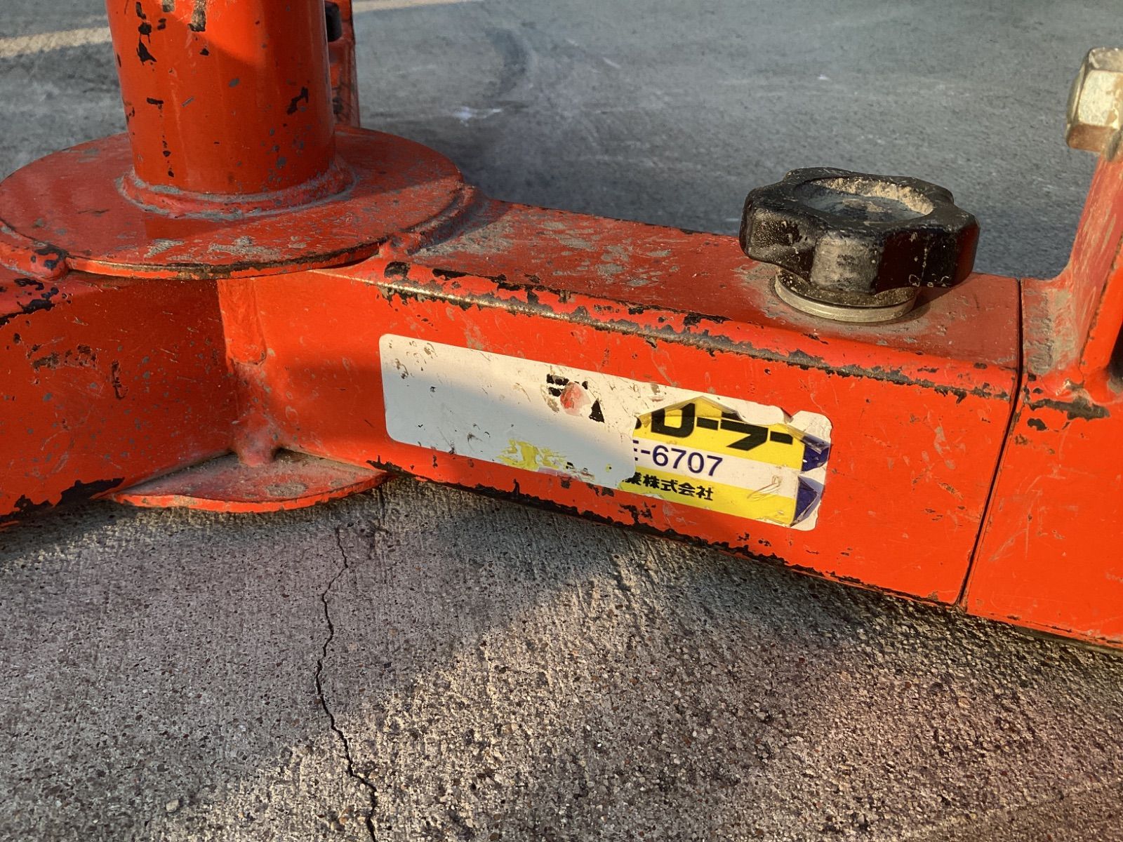 マーベル ドラムローラー E-6707 |