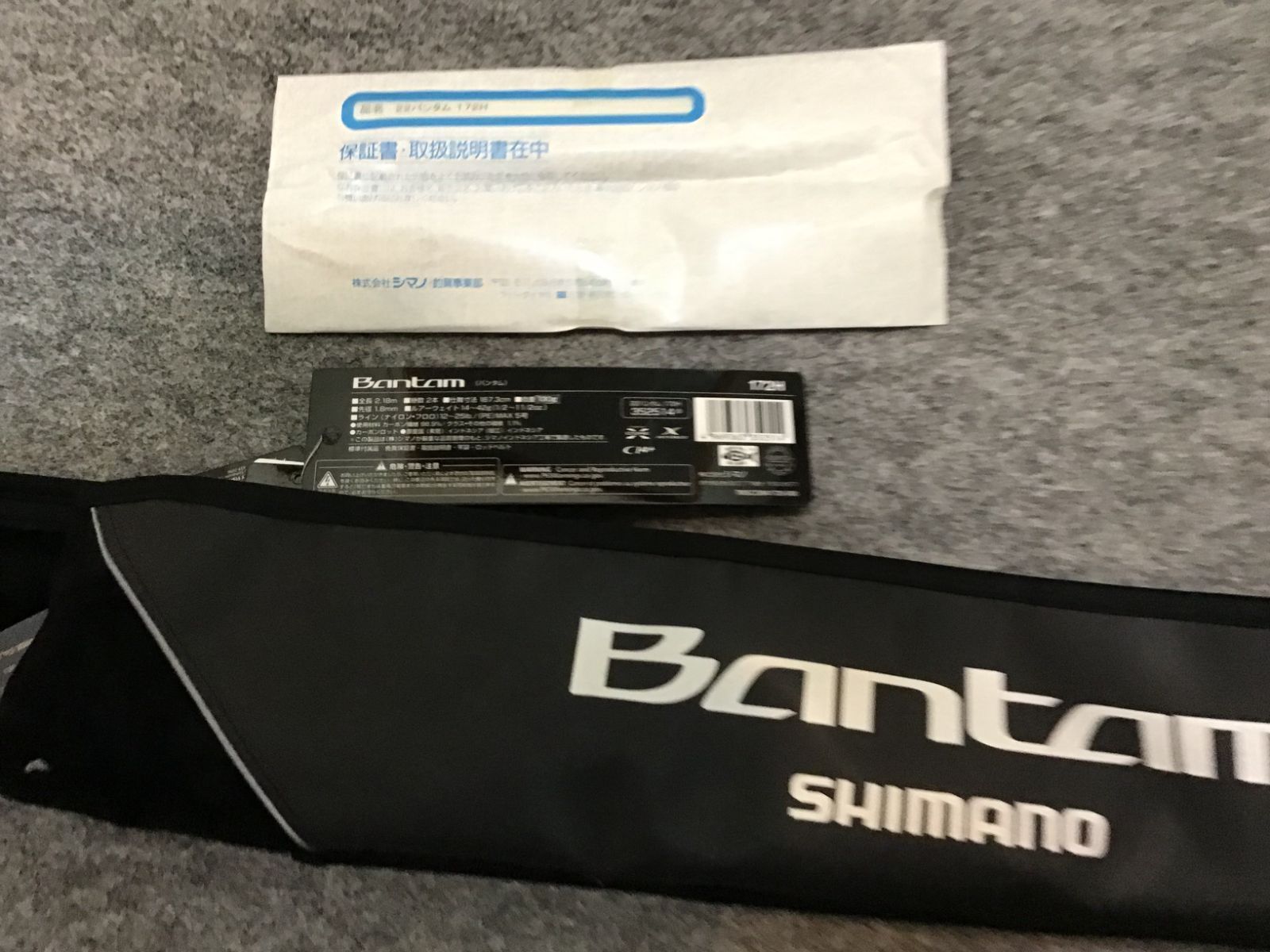 先径1.8㎜ ルアー14~42