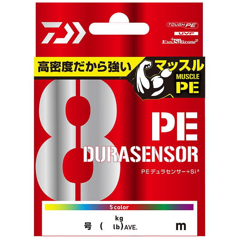 ダイワ UVF PEデュラセンサーブライト X 8＋Si 2 1.5号 2400 m | PEライン daiwa