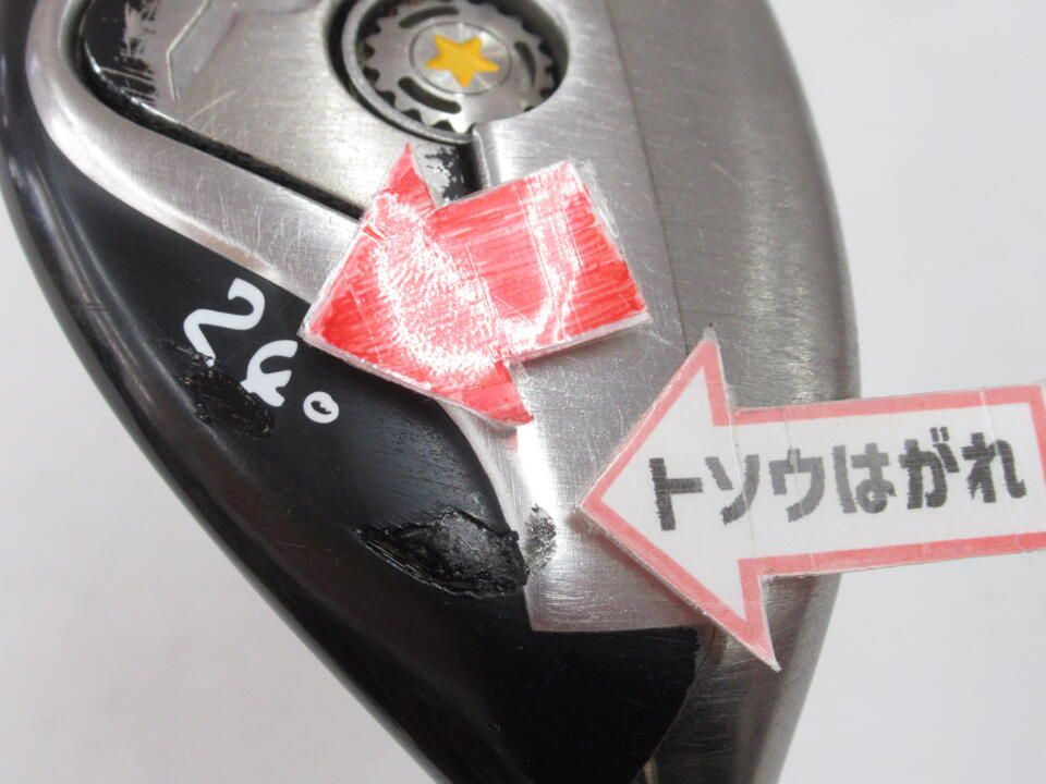 ロッディオ 【訳あり】RODDIO UTILITY 24度 RODDIO Lunar 8