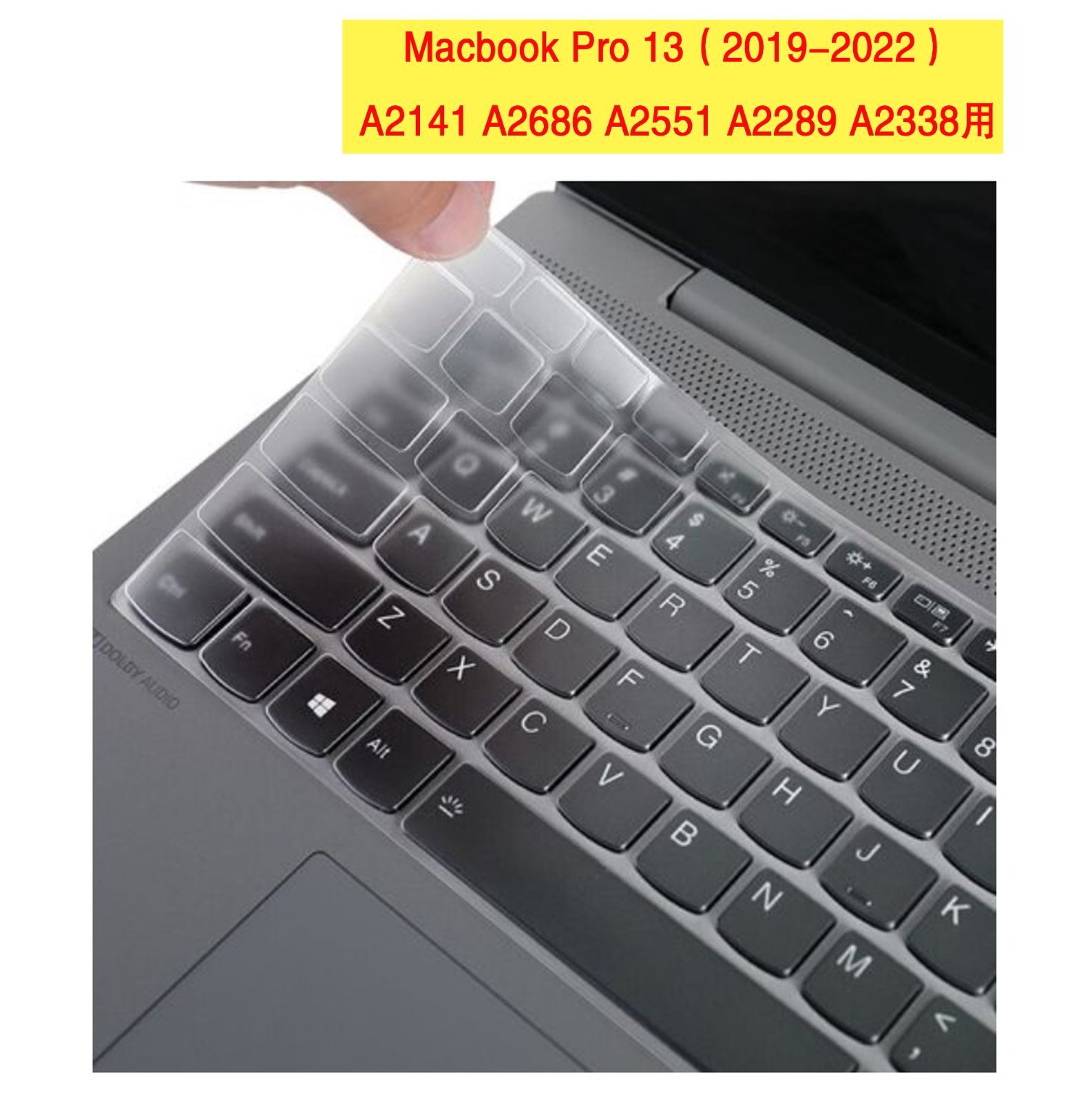 Apple Macbook Pro 13 A2141 A2686 A2551 A2289 A2338 16インチ TPU製