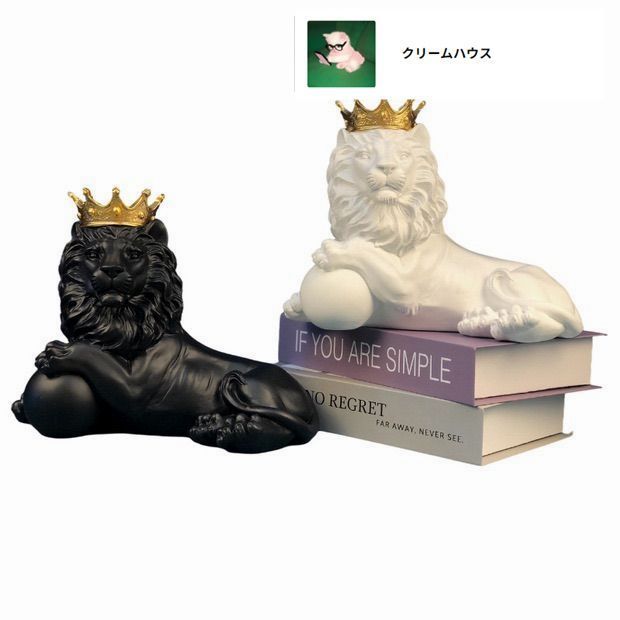 ロイヤルクラウンライオン 王冠 オブジェ 彫刻 動物 置物 サングラス