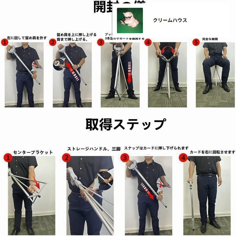 高齢者 滑り止め