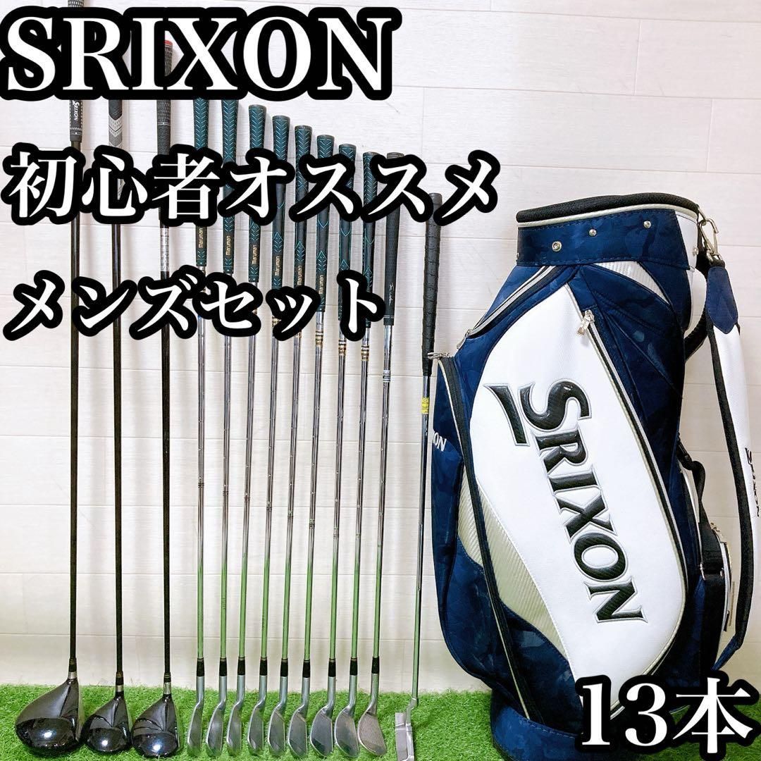 H22.スリクソン　初心者オススメ　ゴルフクラブ　メンズセット　右利き　13本 H2 スリクソン 初心者オススメ ゴルフクラブセット メンズ 13本 - メルカリ