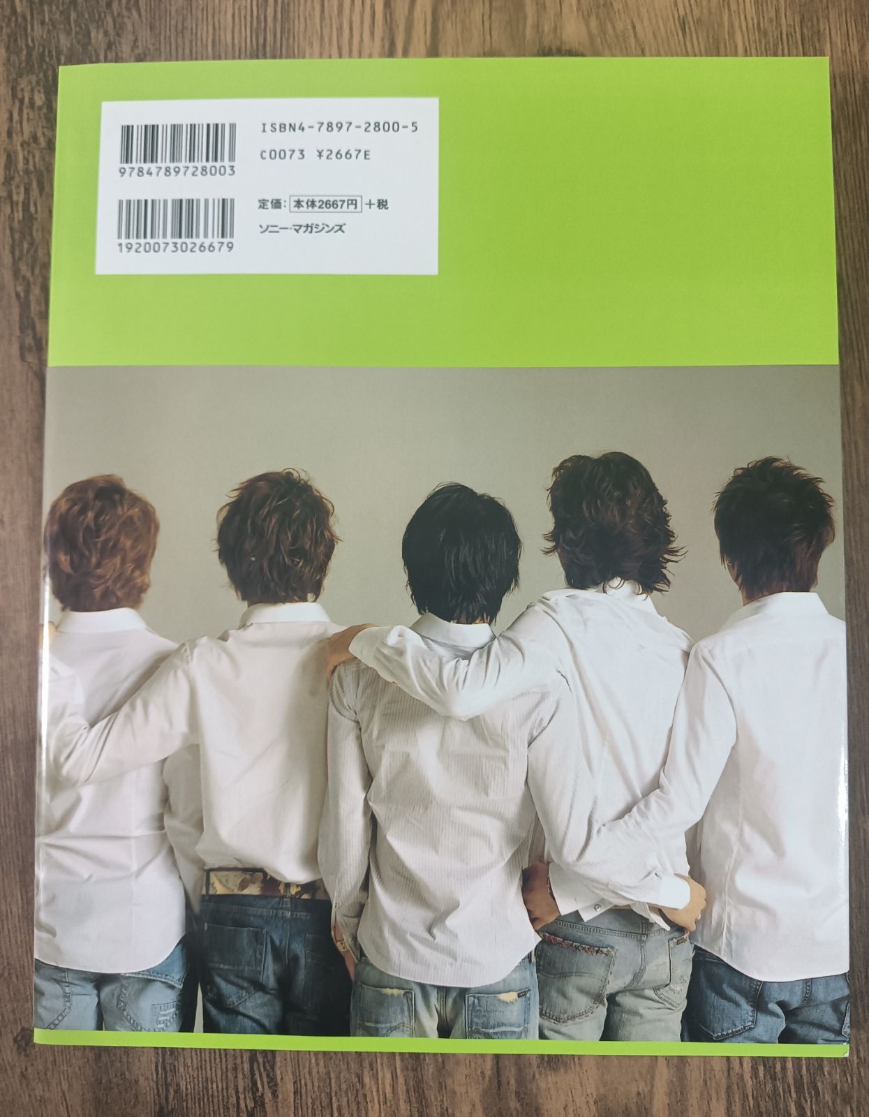 東方神起 写真集 Tomorrow -000777 days- - メルカリ