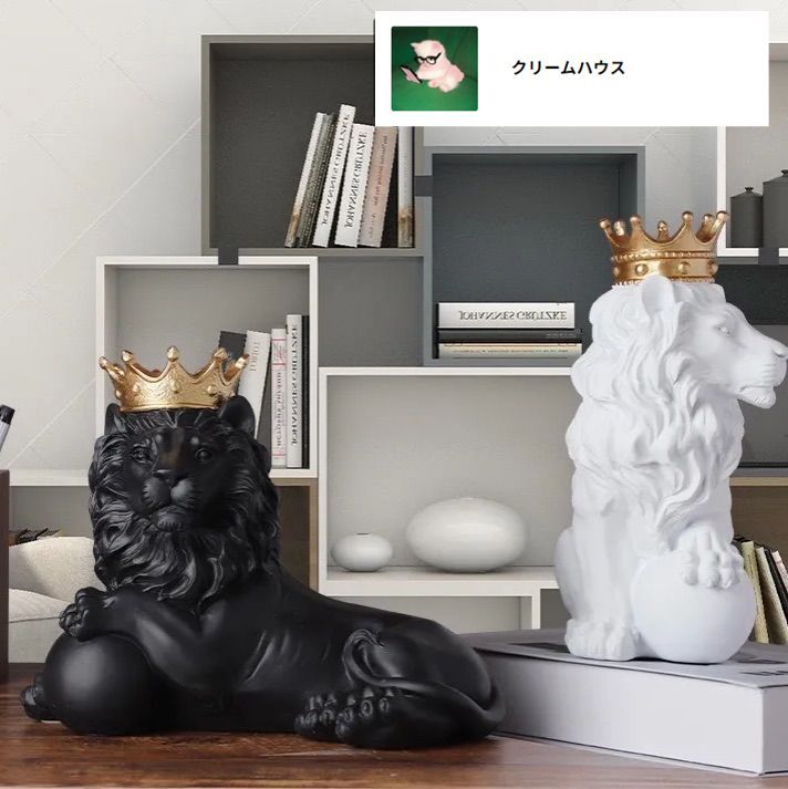 ロイヤルクラウンライオン 王冠 オブジェ 彫刻 動物 置物 サングラス