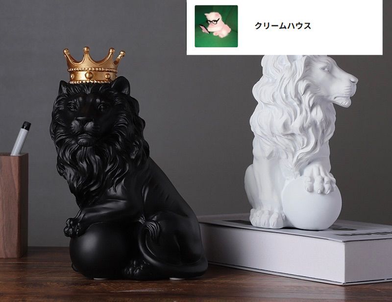 ロイヤルクラウンライオン 王冠 オブジェ 彫刻 動物 置物 サングラス