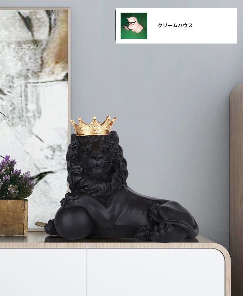 ロイヤルクラウンライオン 王冠 オブジェ 彫刻 動物 置物 サングラス