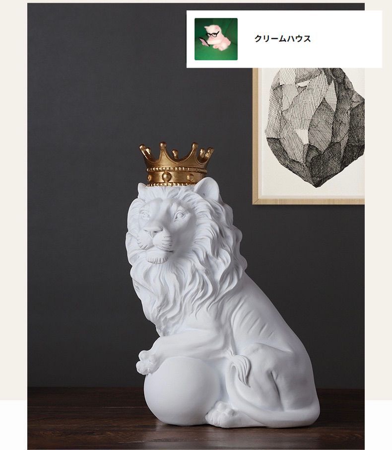 ユニークなライオンの彫刻 サングラス付き ロイヤルクラウンライオン 王冠 オブジェ 彫刻 動物 置物 サングラス