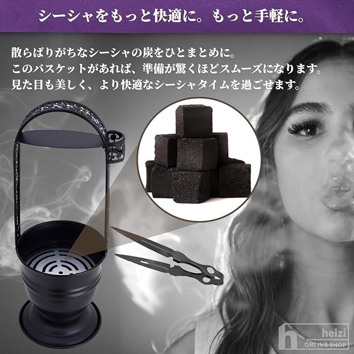 heizi シーシャ 炭入れ トング付 持ち運び チャコール シーシャ用炭