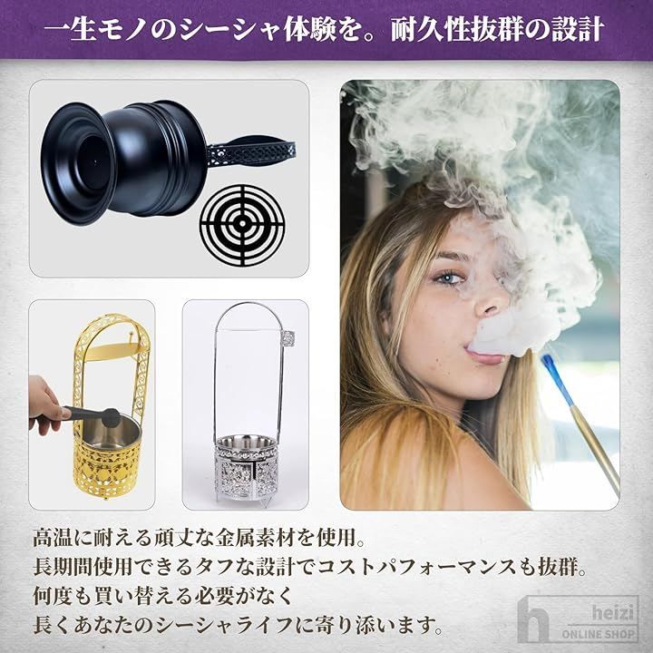 heizi シーシャ 炭入れ トング付 持ち運び チャコール シーシャ用炭