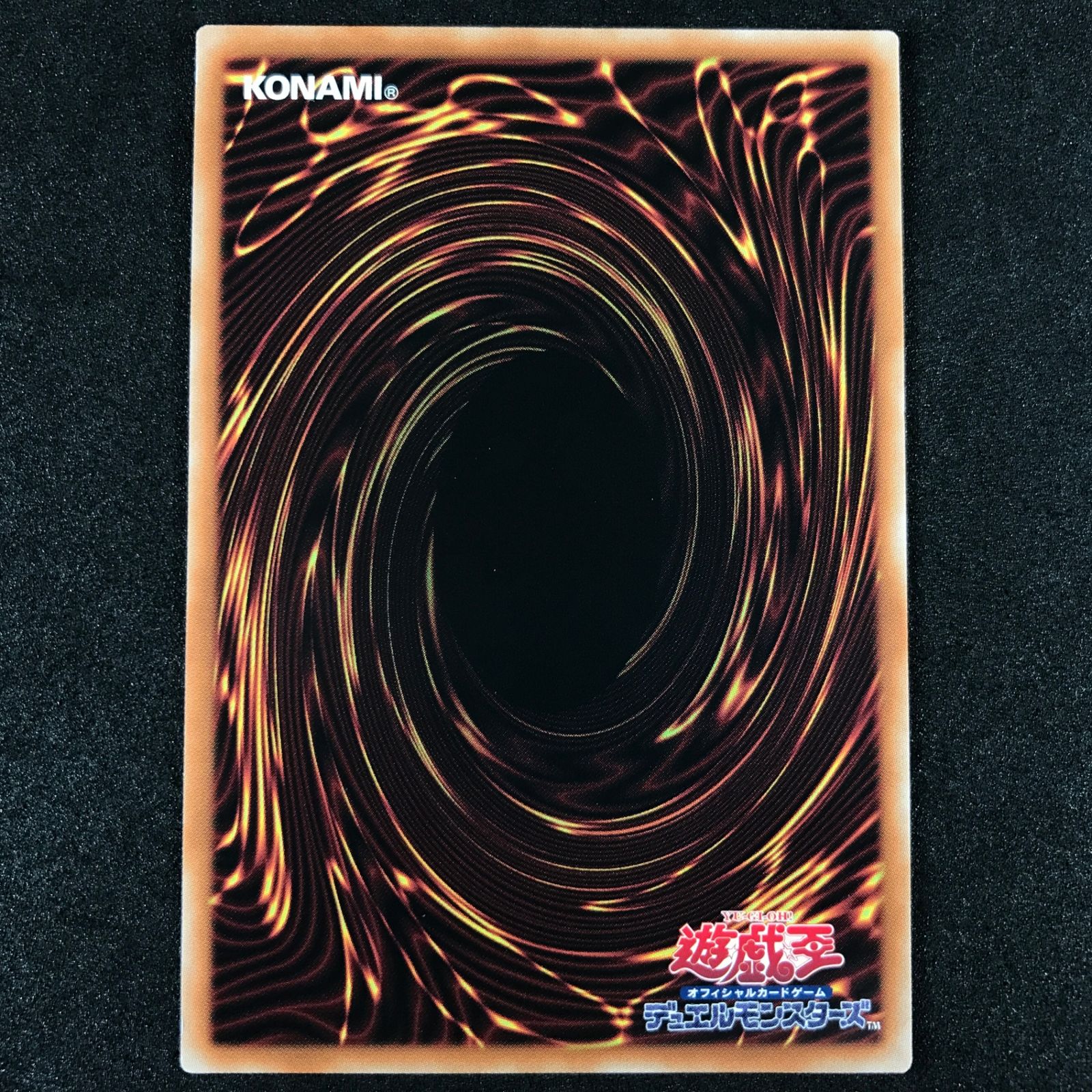 ☆遊戯王OCGデュエルモンスターズ BLZD-JP024 調和ノ天救竜