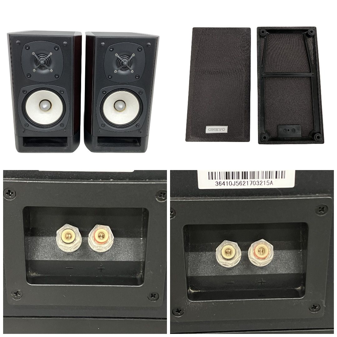 ONKYO オンキョー D-112EXT 2ウェイ・スピーカーシステム ペア 音響