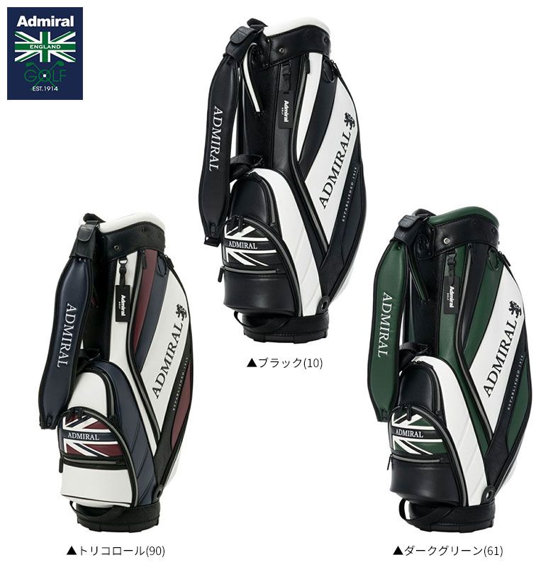  アドミラル ADMG6AC3 トラッドスポーツ カート キャディバッグ 大学ゴルフ用品 ゴルフバッグ キャディバッグ ゴルフ