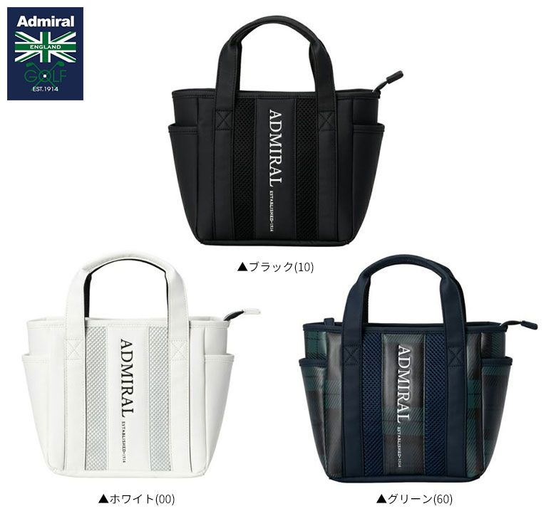  アドミラル ADMZ6AT2 UKクラシック ラウンドバッグ アイアン ゴルフバッグ キャディバッグ ゴルフ