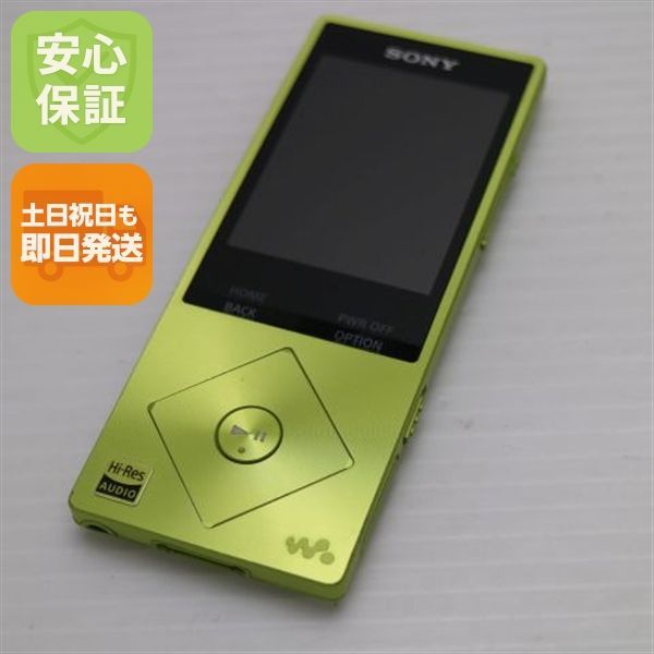 美品 NW-A25 ライムイエロー 即日発送 オーディオプレイヤー SONY 本体