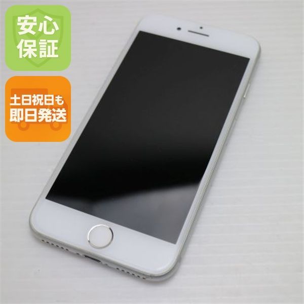 超美品 SIMフリー iPhone7 128GB シルバー 即日発送 スマホ apple 本体