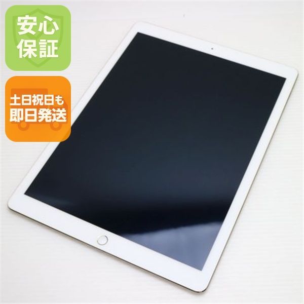 超美品 iPad Pro 12.9インチ Wi-Fi 128GB ゴールド 即日発送