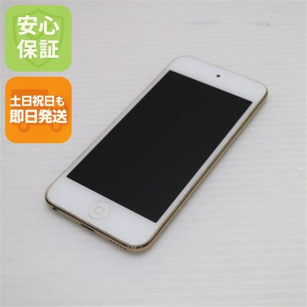 完動品iPod touch(第7世代)本体32GBゴールド送料込 100%充電可】iPod touch 第7世代 32GB ゴールド - メルカリ