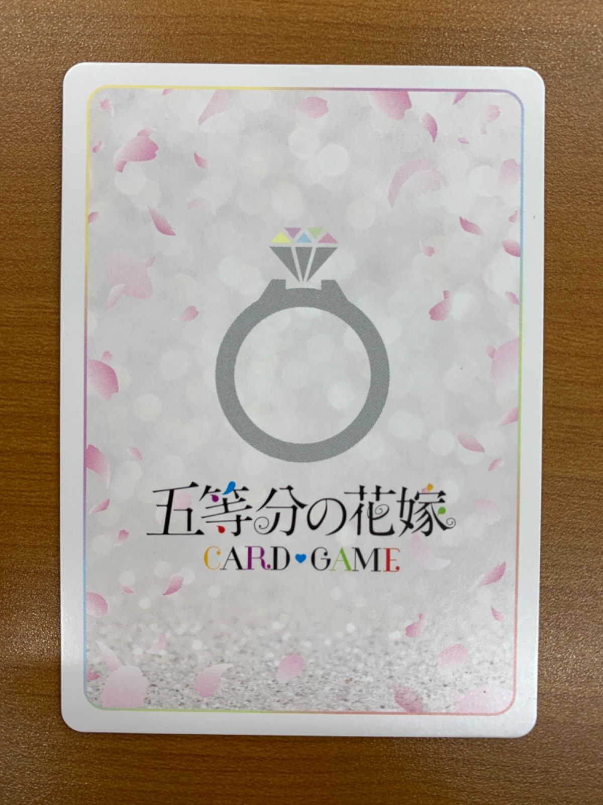 5等分の花嫁 カードゲーム 中野三玖 褪せない瞬間 PRSP 五等分の花嫁進み続ける日常 三玖 褪せない瞬間 PRカード PRSP 075P1