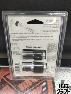 保管品 Snap-on スナップオン アジャスタブルタップソケットセット ATSSET タップ ハンズクラフ