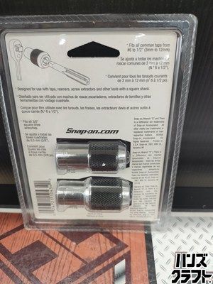 スナップオン