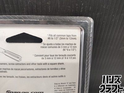 Snap-on スナップオン