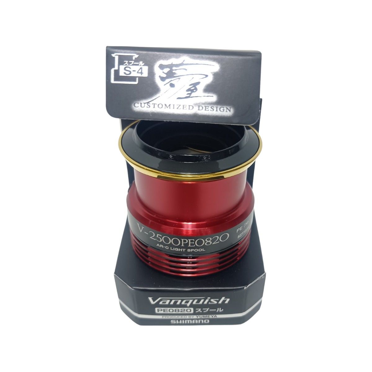 夢屋 スプール 夢屋 夢屋12VQP0820SP SHIMANO - メルカリ