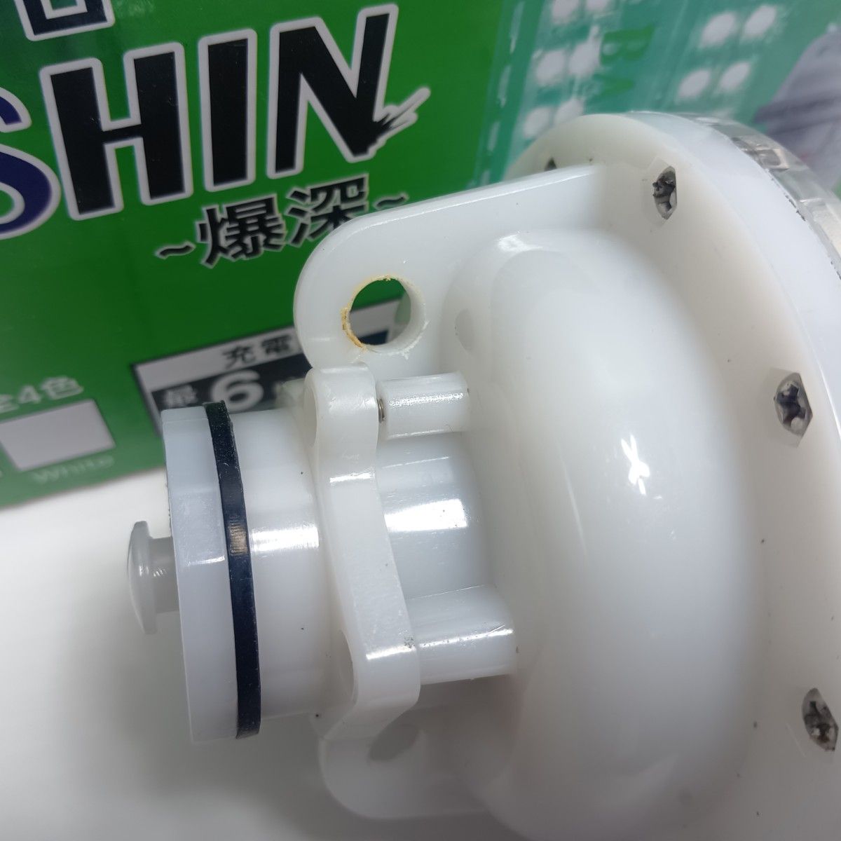 充電式水中集魚灯 爆深ＰＲＯ