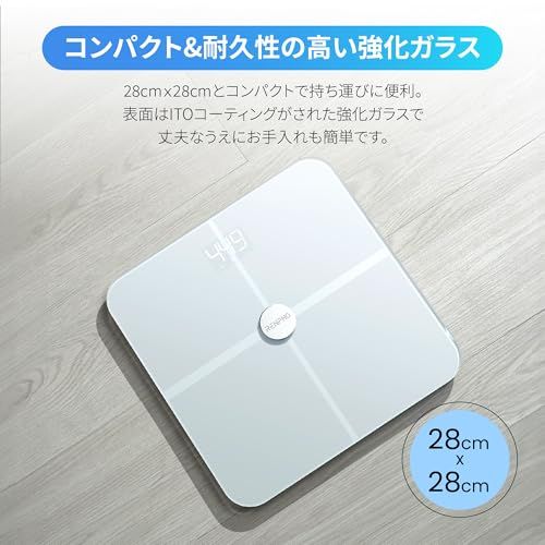 レンフォ 体組成計