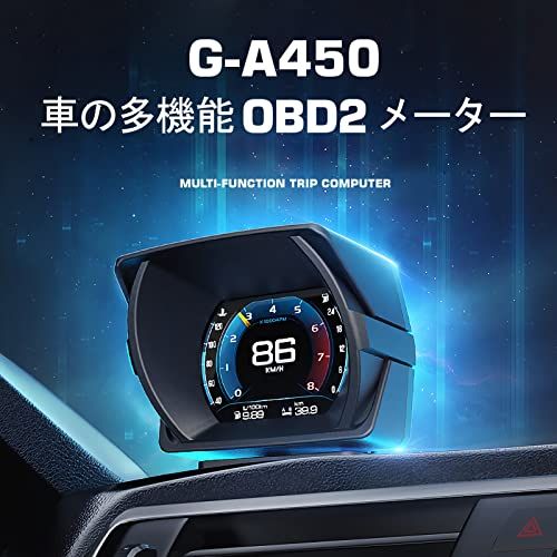 OBD 2 メーター タコメーター 車 ヘッドアップディスプレイ マルチメーター 故障警報機能付き 多機能デジタルHUD 日本語版 72228 f 77