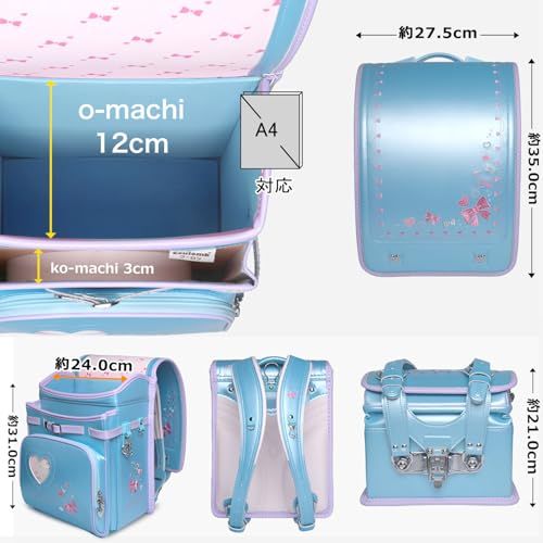 ランドセル 女の子 小学生 通学カバン 人工皮革パール生地 ワンタッチロック ハート＆蝶結び刺繍 216467 ea