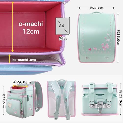 ランドセル 女の子 小学生 通学カバン 人工皮革パール生地 ワンタッチロック ハート＆蝶結び刺繍 88318 f 4 a