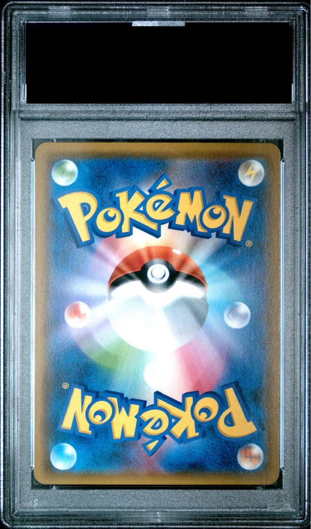 PSA 10 ライチュウ＆アローラライチュウGX SR 057 054