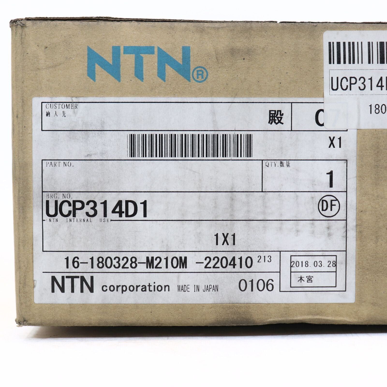  NTN ベアリングユニット ピロー形 ベルトコンベヤー 搬送設備 S | 14023 HM その他 金物 部品