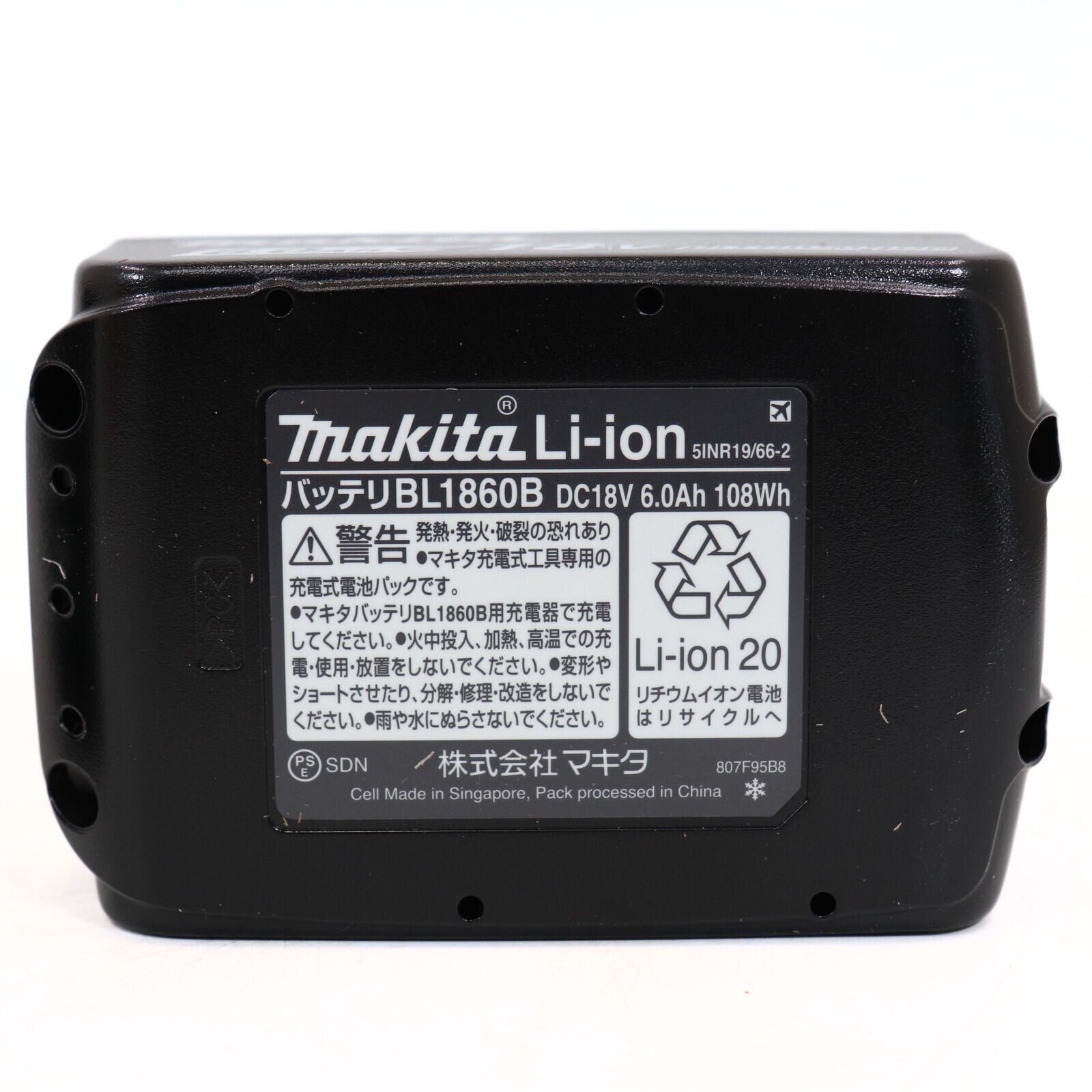  makita マキタ リチウムイオンバッテリー BL 1860 B 18 V 6.0 Ah セット ♥ T | 14058 HM ソケット その他 電動工具 エア工具