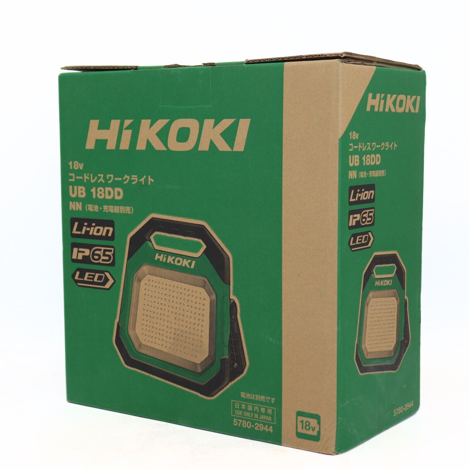 ハイコーキ HiKOKI 18 V コードレスワークライト UB DD バッテリ 充電器別売 S | 14027 HM