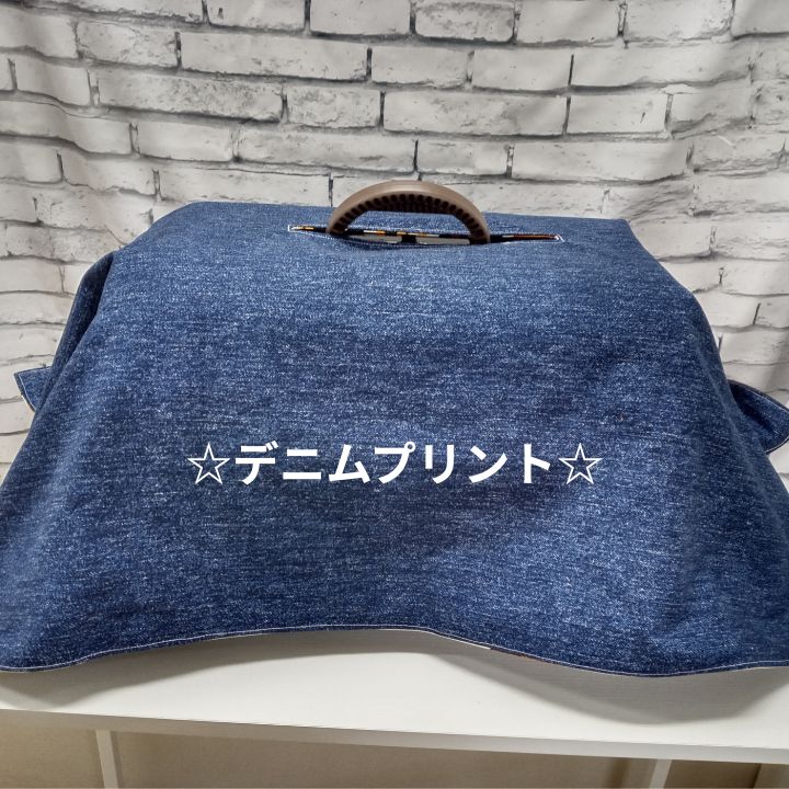 日本製 綿100％生地使用【ハンドメイド】クレートカバー（リバーシブル
