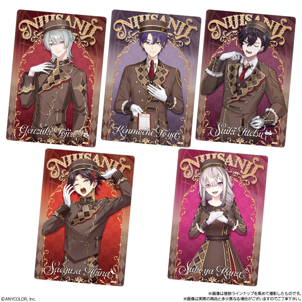 にじさんじ ウエハース2 20個 BOX 食玩 新品 - メルカリ