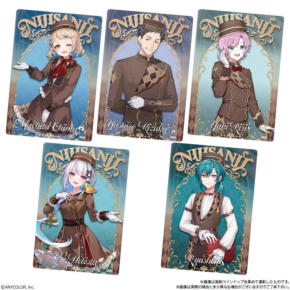 にじさんじ ウエハース2 20個 BOX 食玩 新品 - メルカリ