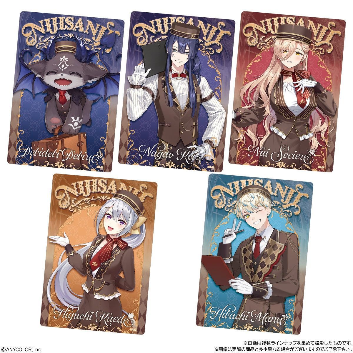 にじさんじ ウエハース2 20個 BOX 食玩 新品 - メルカリ