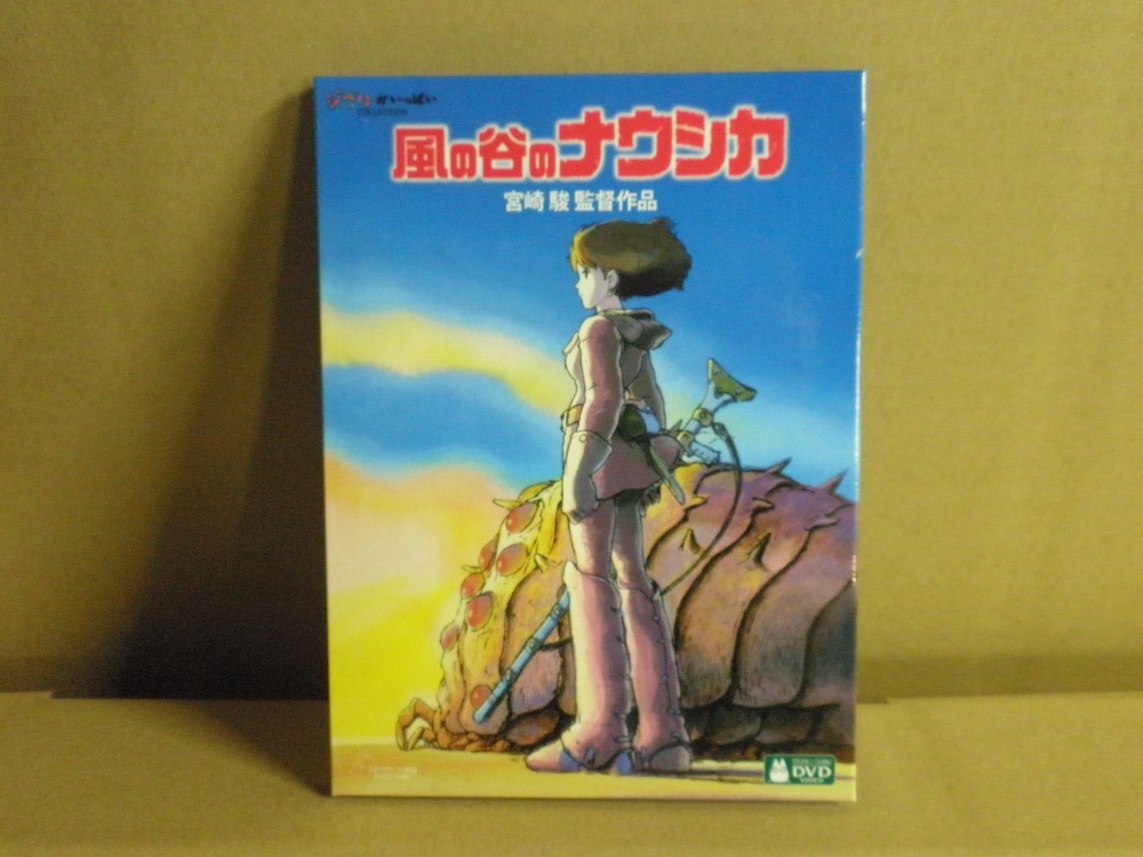 DVD】風の谷のナウシカ - メルカリ