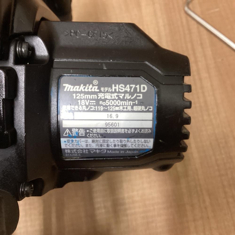  makita|マキタ 18 V充電式マルノコ 201 マルノコ 切断工具 切断機