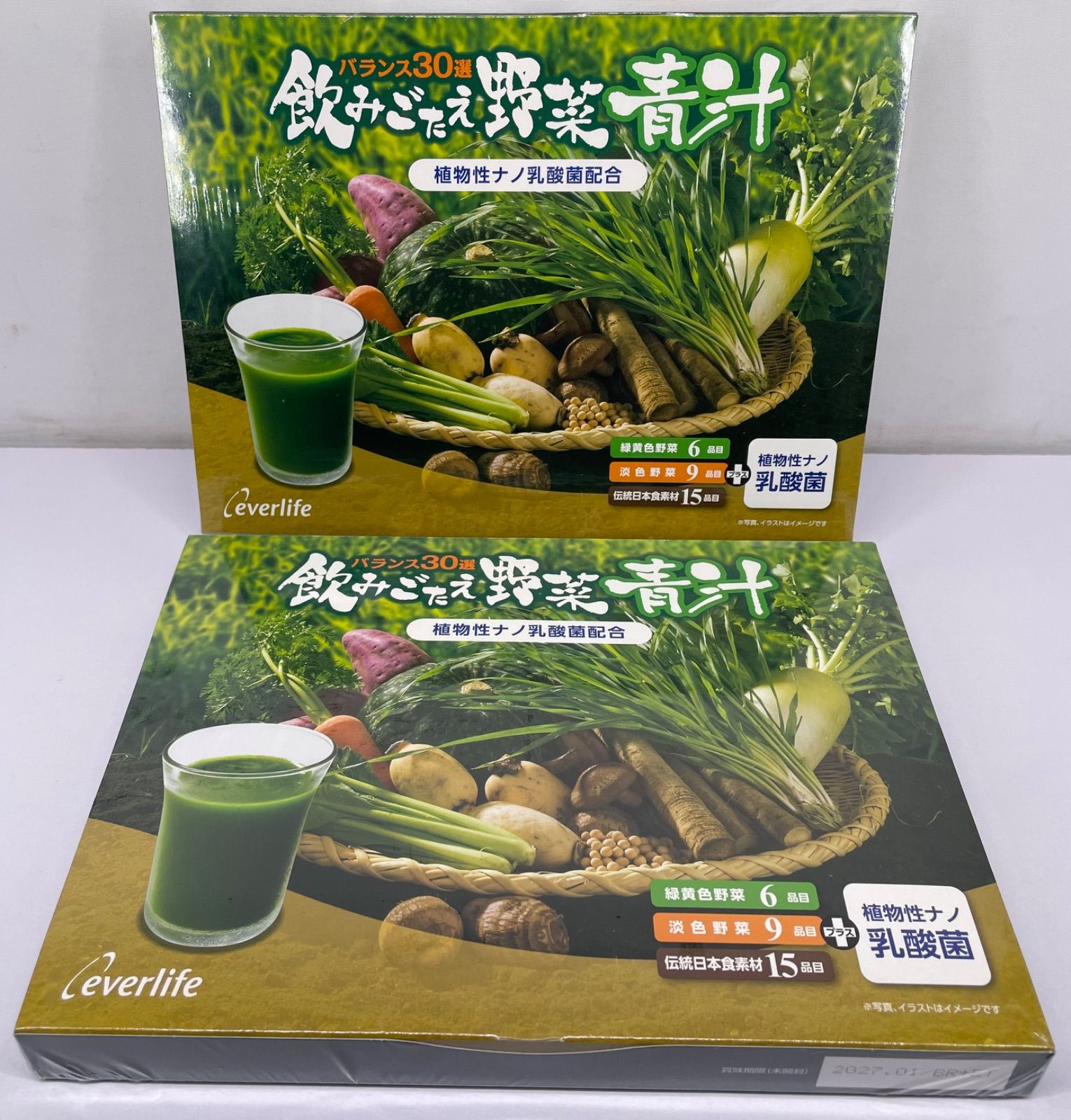 飲料・酒 エバーライフ飲みごたえ野菜青汁。 バランス30選。