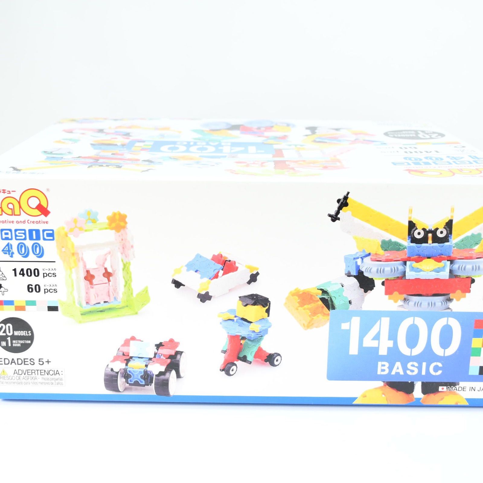 ベーシック 1400