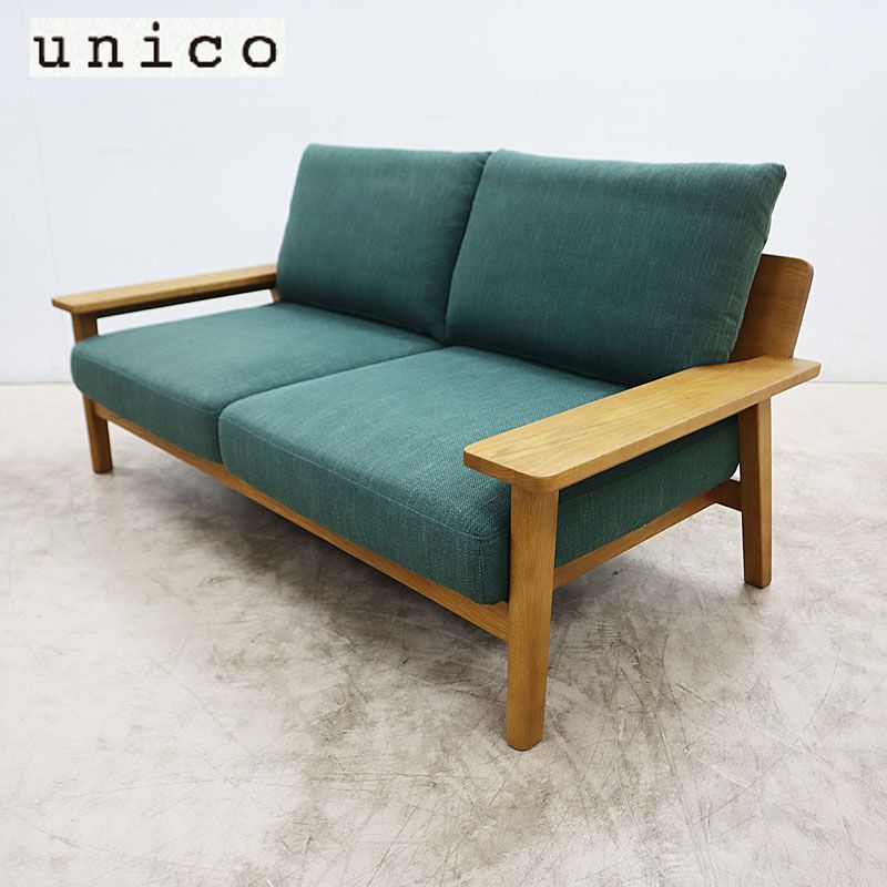 ◇展示新同品◇ unico ウニコ KIRP キルプ 2シーター/2Pソファ/2人掛け