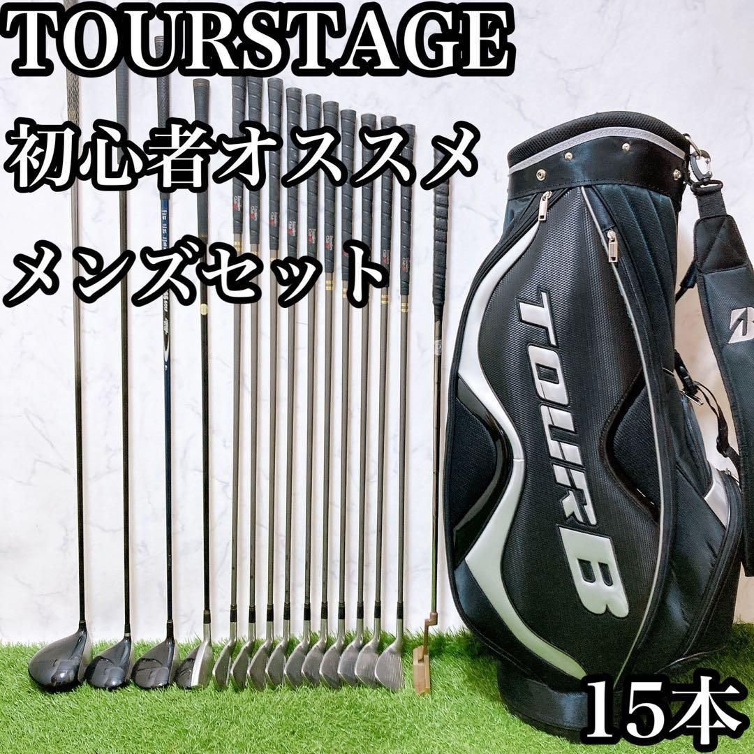 N 13 ツアーステージ 初心者オススメ ゴルフクラブメンズセット 15本右