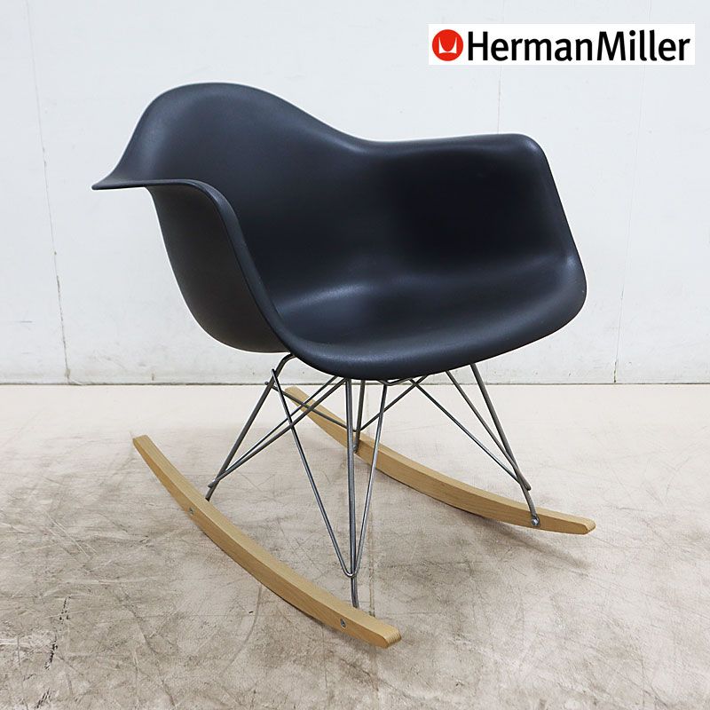 ◇展示品◇ Herman Miller ハーマンミラー イームズプラスチックシェル