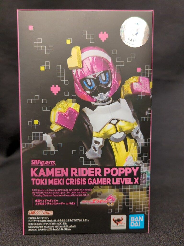 BANDAI SPIRITS S.H.Figuarts 仮面ライダーエグゼイド ポッピー