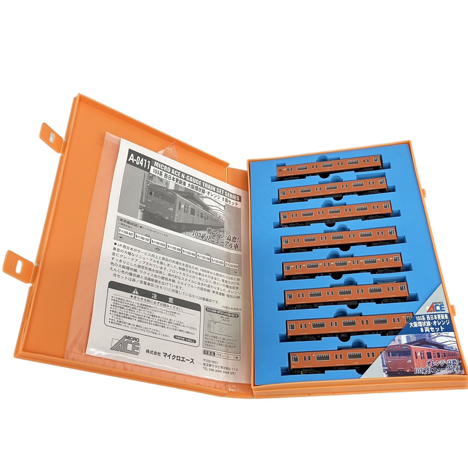MICRO ACE マイクロエース A-0411 103系 西日本更新車 8両セット N